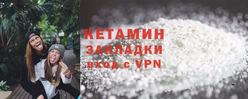 Кетамин ketamine  как найти закладки  Краснознаменск 